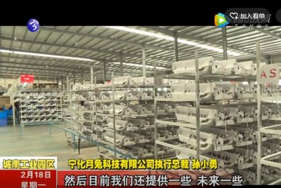 企業節后開工招工難