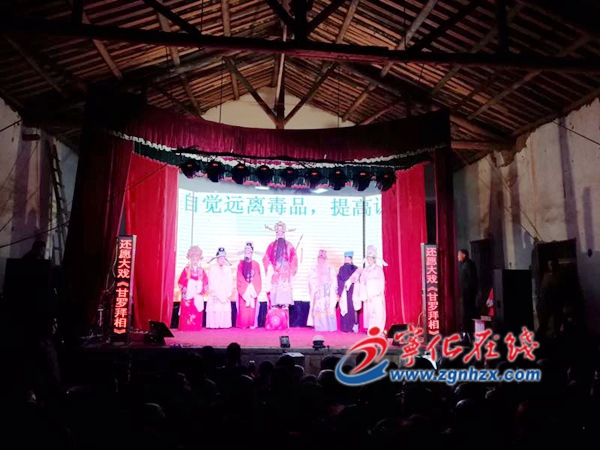 寧化縣河龍鄉(xiāng)平安宣傳進圩場、進戲場