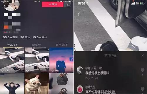 △小李“炫富摔”視頻及網友評論