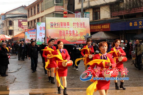 寧化泉上鎮(zhèn)舉辦平安建設(shè)宣傳活動(dòng)