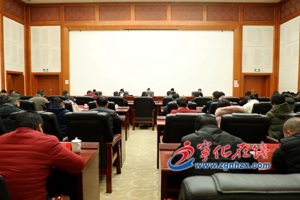 全縣宣傳思想文化工作會(huì)議召開(kāi)