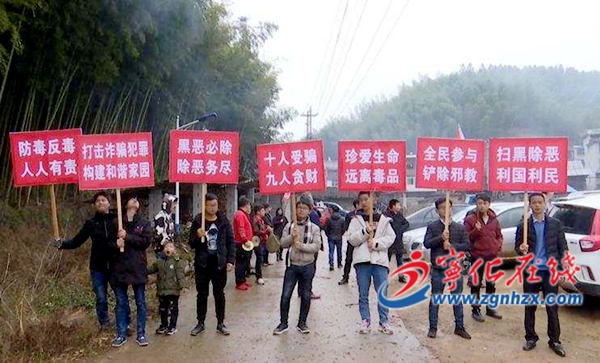 寧化城郊鎮各村開展綜治宣傳活動