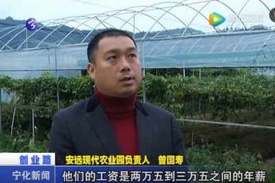 曾國壽：踏實(shí)創(chuàng)業(yè) 為民謀發(fā)展