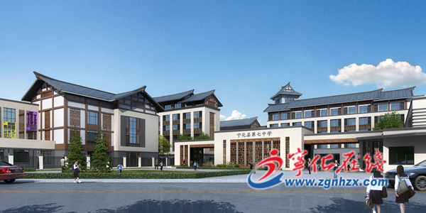 寧化縣第七中學擴容工程完成投資1200萬元