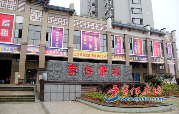 寧化打造“農+超”新型農貿市場