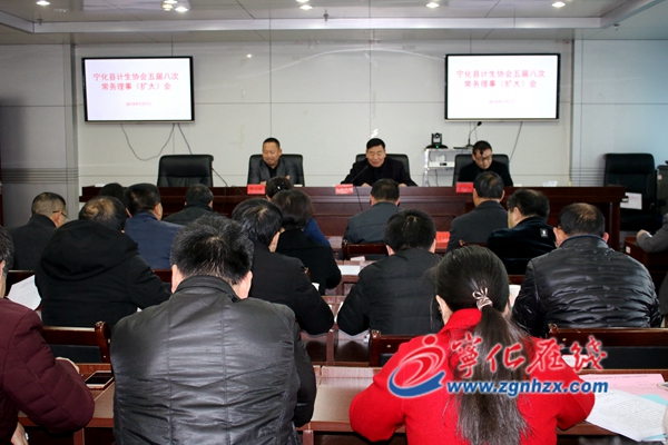 寧化縣計生協會部署今年工作