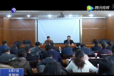 寧化縣召開第四次全國經(jīng)濟(jì)普查工作推進(jìn)會