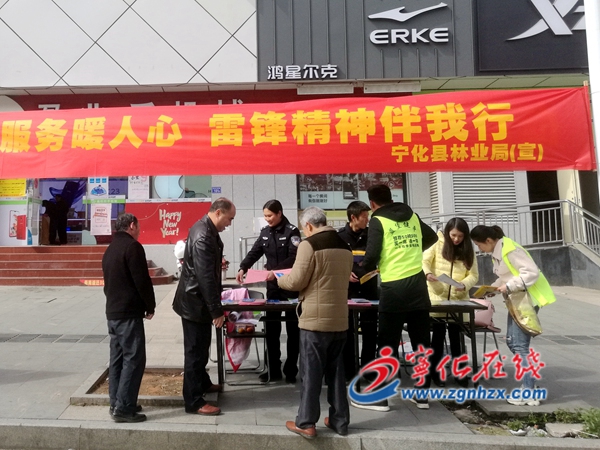 寧化：傳承雷鋒精神 展現志愿風采