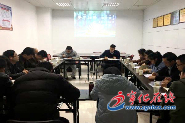 寧化團縣委舉辦第二期“青年知行”讀書會