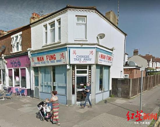 　秦家在當(dāng)?shù)亟?jīng)營(yíng)的中餐廳 圖據(jù)《每日郵報(bào)》