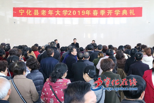 寧化縣老年大學(xué)開(kāi)學(xué)
