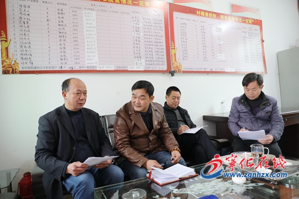 寧化林建成:念好鄉村振興“三本經”