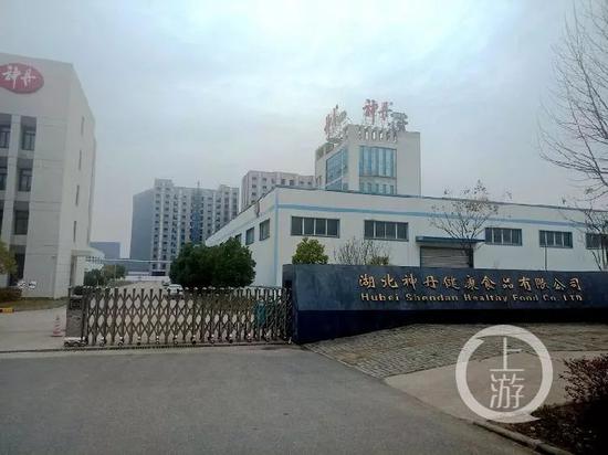 ▲湖北神丹健康食品有限公司。攝影/上游新聞記者牛泰