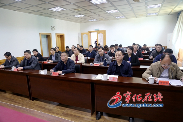 寧化收聽收看“新福建大講堂”視頻會