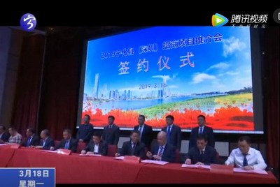 寧化在深圳招商 簽約項目20.6億元