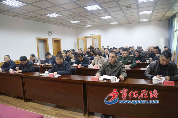 寧化收聽收看全省領導干部視頻會