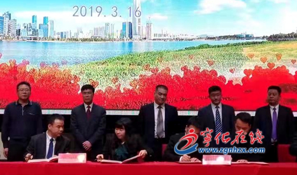 寧化在深圳招商會上簽約20.6億元