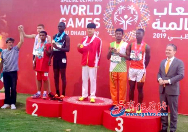 寧化籍運動員熊羅偉獲世界夏季特奧會男子100米金牌