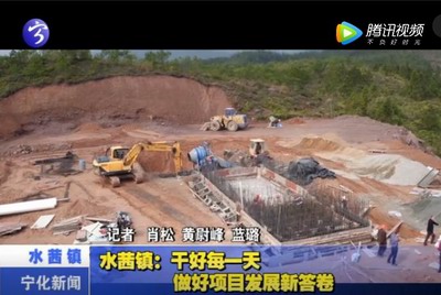 水茜鎮(zhèn)：干好每一天 做好項(xiàng)目發(fā)展新答卷