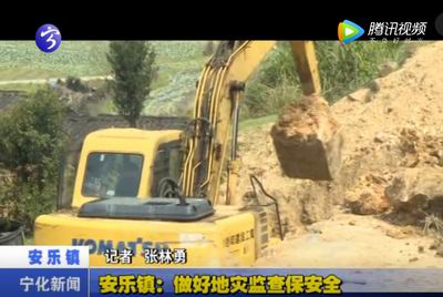 安樂鎮(zhèn)：做好地災(zāi)監(jiān)查保安全