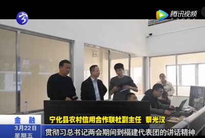 寧化：農(nóng)信社進(jìn)農(nóng)企 精準(zhǔn)對(duì)接金融服務(wù)
