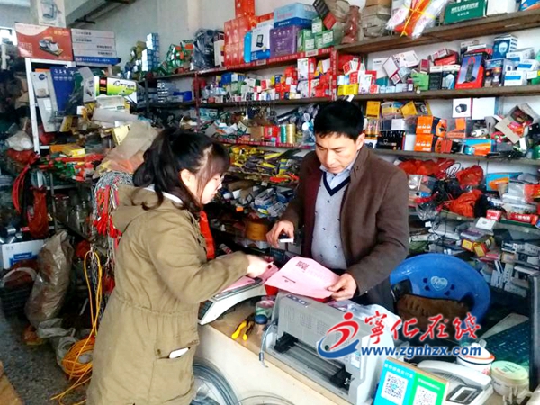 寧化縣全面開展“中國水周”宣傳活動