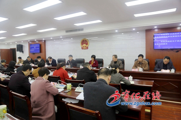 寧化縣第十七屆人大常委會第二十二次會議召開