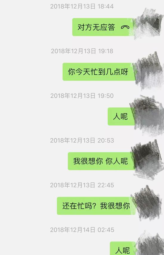 被害人被騙后，就再也聯(lián)系不上嫌疑人陳某。