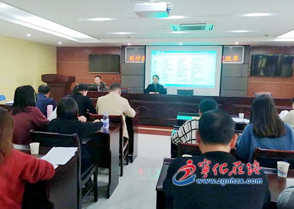 寧化舉辦農村集體產權制度改革外出學習培訓班