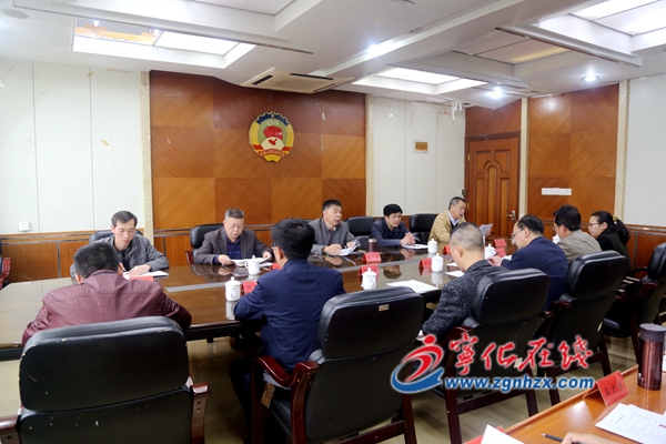 寧化縣政協(xié)十屆十二次常委會召開