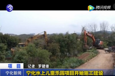 寧化水上兒童樂園項目開始施工建設