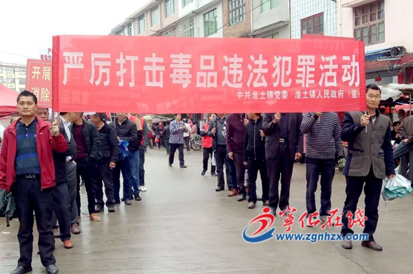 寧化淮土鎮：圩日忙宣傳