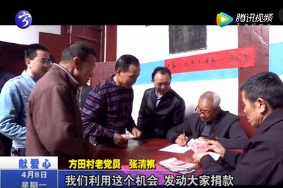 方田鄉：村民自發捐款 為老人謀幸福