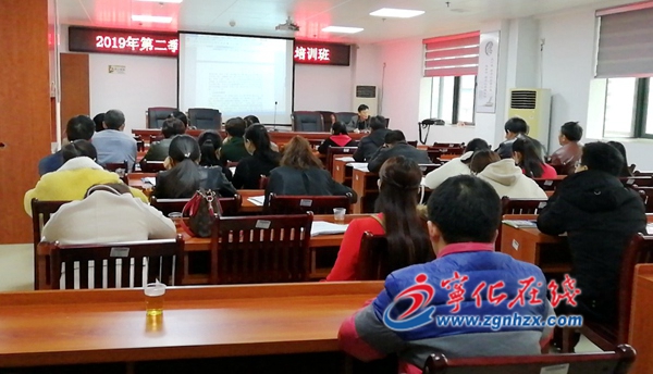 寧化開展第二季度疾控業務知識培訓