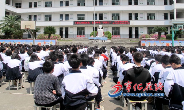 寧化安遠中學開展紅色教育活動