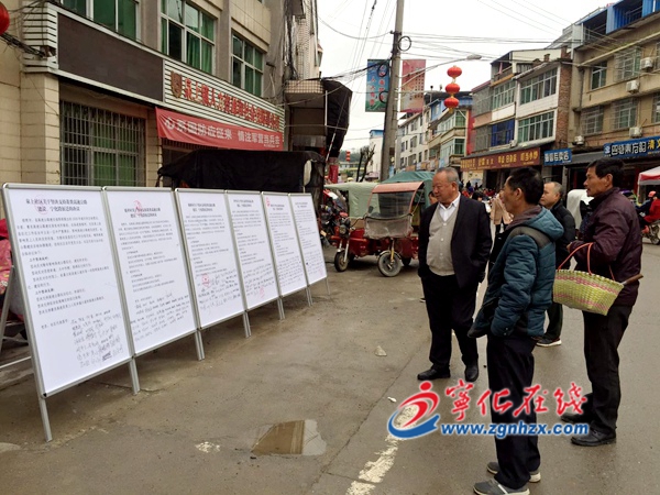 寧化泉上鎮：高速征遷宣傳進圩天