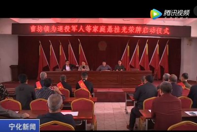 曹坊鎮(zhèn)：踐行擁軍優(yōu)屬 致敬最可愛的人