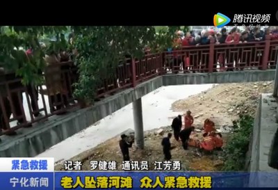 老人墜落河灘 眾人緊急救援