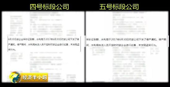 △兩個案件回復內容