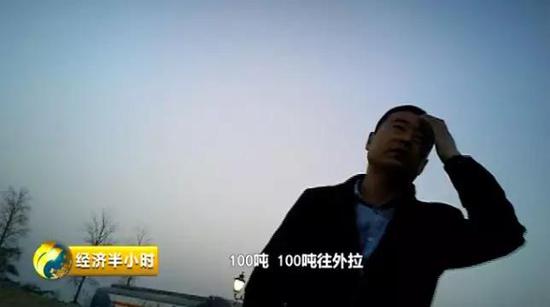 遠航砂場工作人員：超噸超載的車都在晚上12點以后，100噸、100噸往外拉。