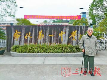 “那年,我在板門店立了功”