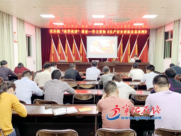 寧化安樂鎮開設“夜學夜講”課堂