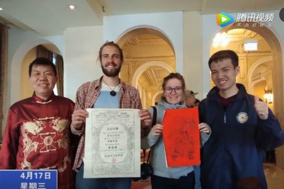 寧化木活字閃耀歐羅巴