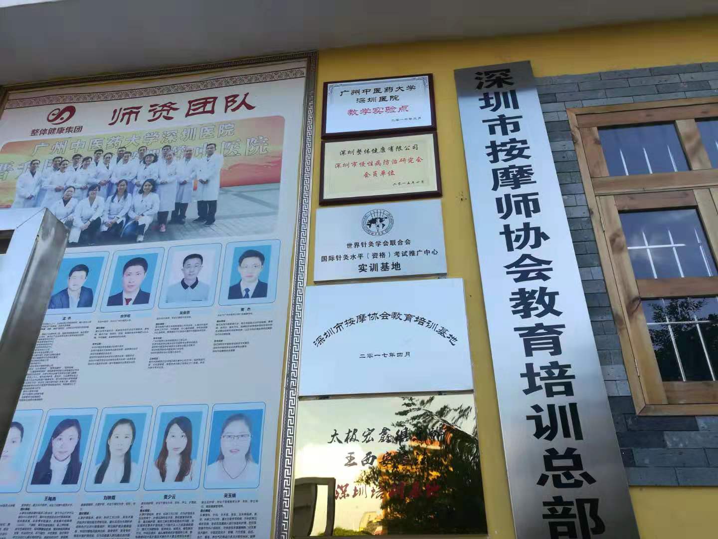 李陽（化名）等人報名的培訓機構外景圖。受訪人供圖