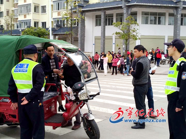 寧化城郊鎮集中開展平安建設行動