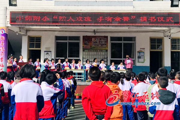 寧化：捐建社區“幸福書屋”