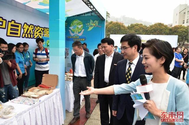 “世界地球日”福建省級主場宣傳活動21日啟動 市民熱情參與 