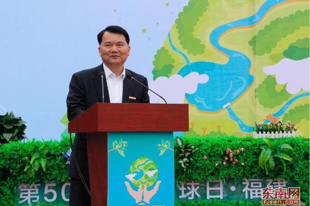 “世界地球日”福建省級主場宣傳活動21日啟動 市民熱情參與 