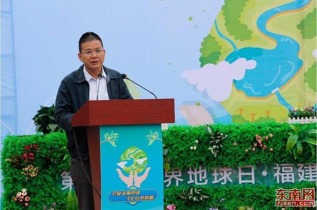“世界地球日”福建省級主場宣傳活動21日啟動 市民熱情參與 