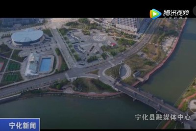 航拍寧化：千古百業(yè)興 先行在交通